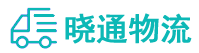 长沙到铜陵物流公司